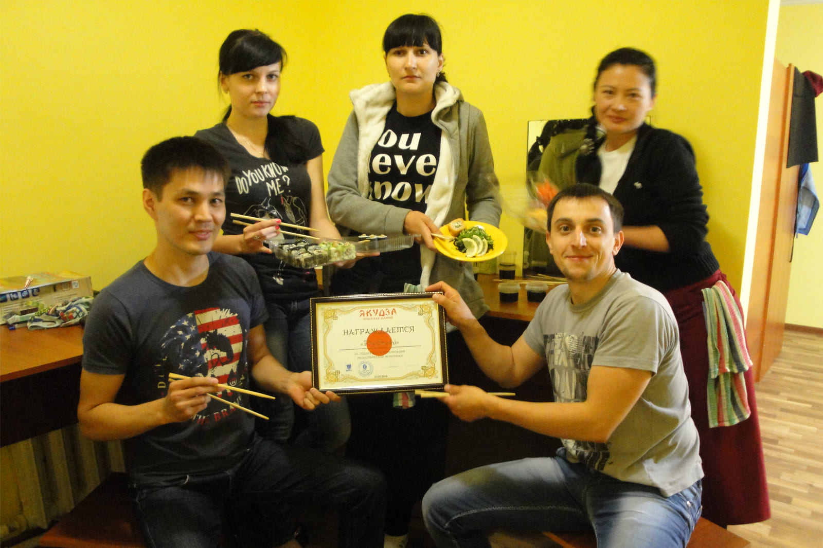 Архивное фото основателей ProSushi